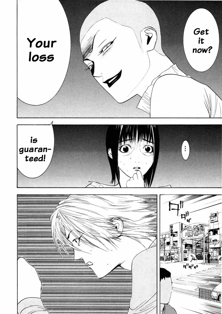 Liar Game Chapter 22 17